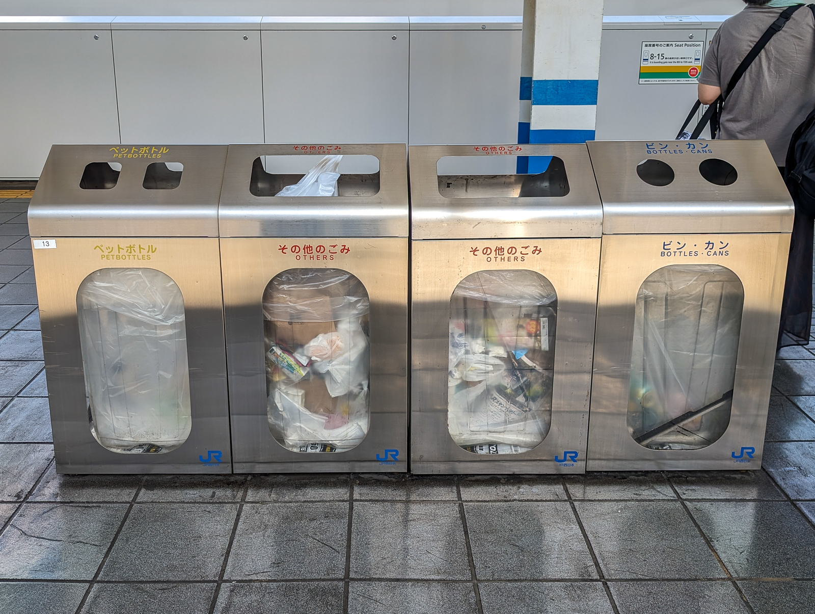 岡山駅新幹線ホームのゴミ箱