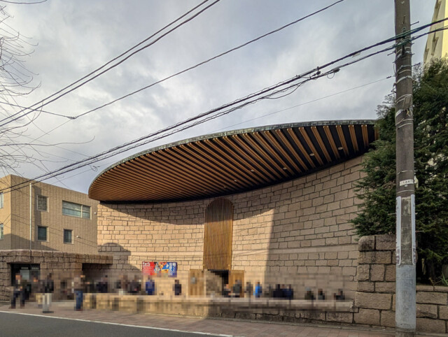 松濤美術館外観