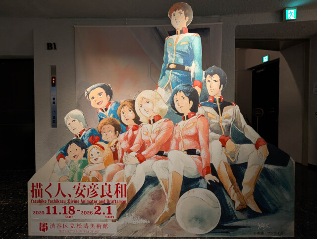 描く人、安彦良和 ホワイトベースクルーの等身大パネル