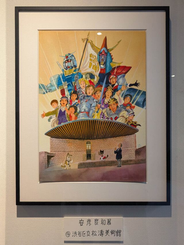 安彦良和描き下ろし画