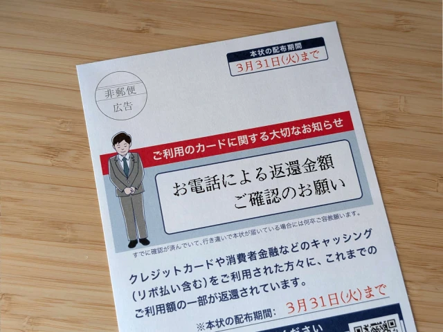 嘘は書いてない。けど、騙す気満々。｜小さな工務店のための広報・広告